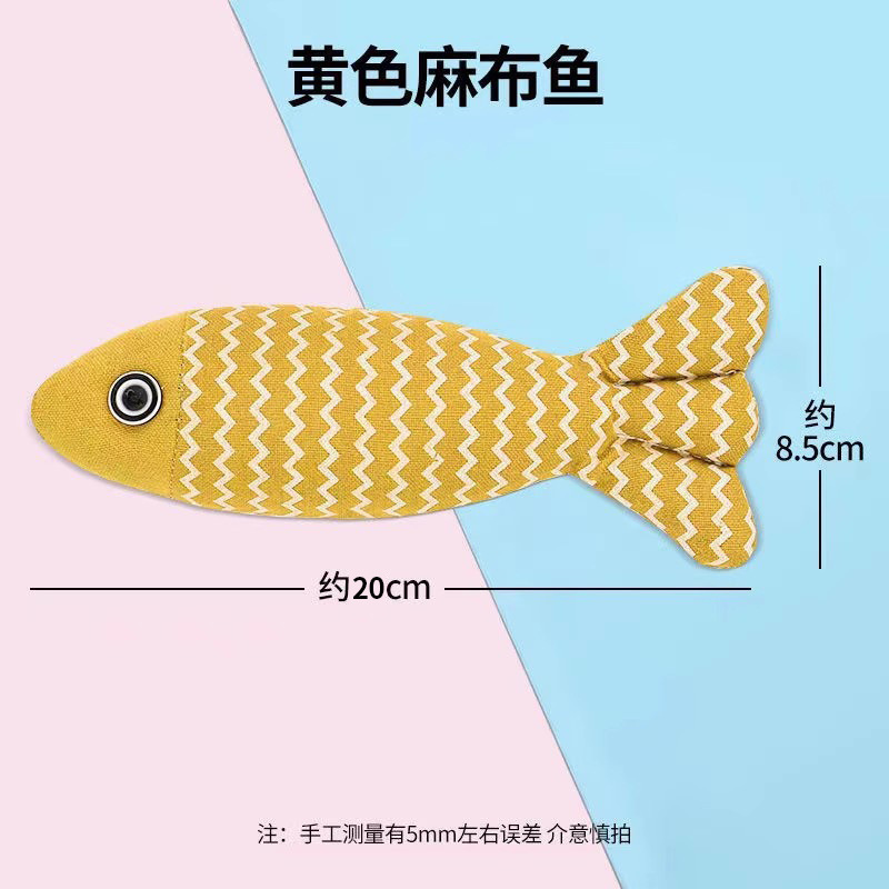 20cm Yellow Linen Fish