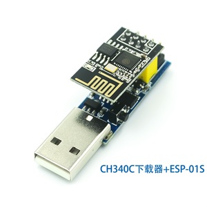 CH340C ESP PROG V1.0 WIFI <strong>Downloader</strong> ESP8266 ESP-01 ESP-01S WIFI Wireless <strong>Programmer</strong> Adapter Module - Product Image 1