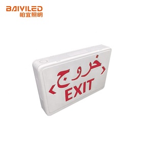 Bán buôn <span class=keywords><strong>Led</strong></span> phổ Arabic khẩn cấp ánh sáng có thể điều chỉnh có thể sạc lại treo tường <span class=keywords><strong>Exit</strong></span> Đăng đúp Head khẩn cấp ánh sáng - Product Image 4