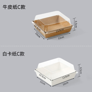 กล่องใส่เค้กแบบใส Tiramisu กล่องกระดาษม้วน,กล่องใส่แซนวิชคัสตาร์ดทาร์ตกล่องใส่ขนมปังเบอร์เกอร์ - Product Image 5