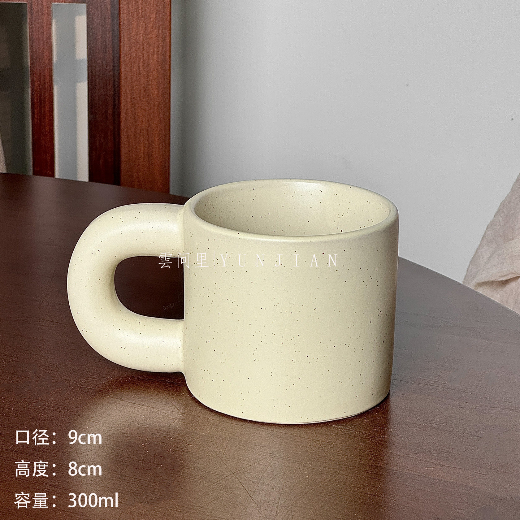 Taza de albaricoque lechoso