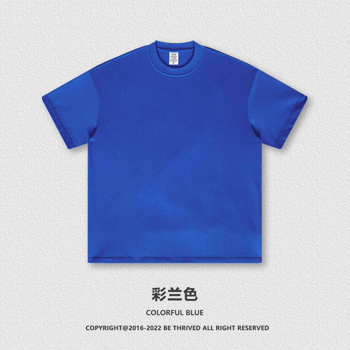 Azul