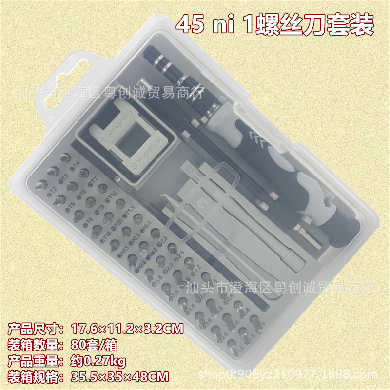 Transparent (white)