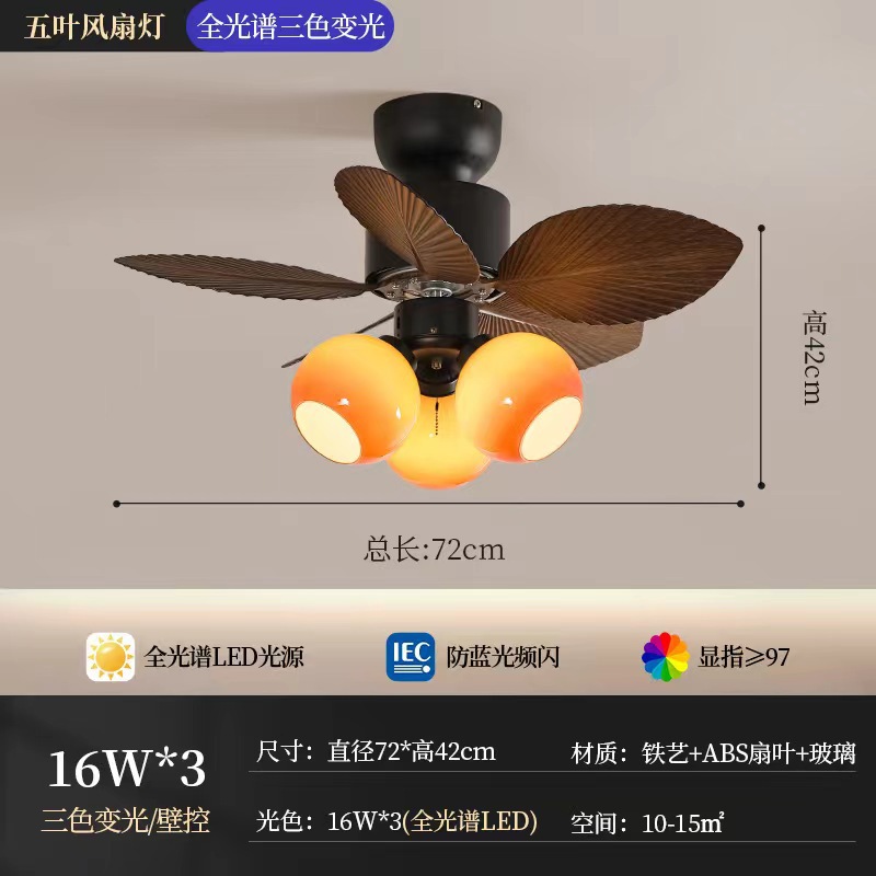 30 inch caramel color-full spectrum