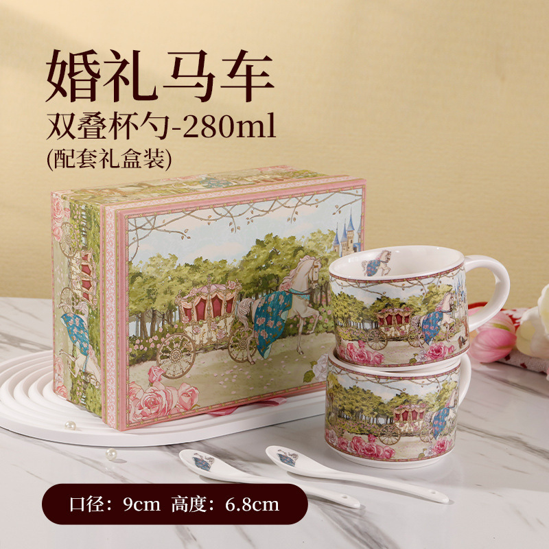 Ensemble de deux tasses-280 ml