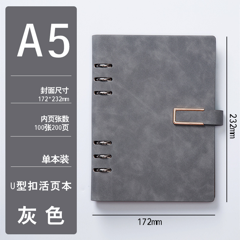 A5-สีเทา