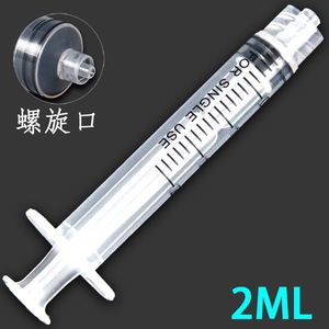 וטרינרית פלסטיק 100ml חד פעמי בעלי חיים מזרק מזרקים 50 ml עם מחט או לא מחט לבעלי חיים