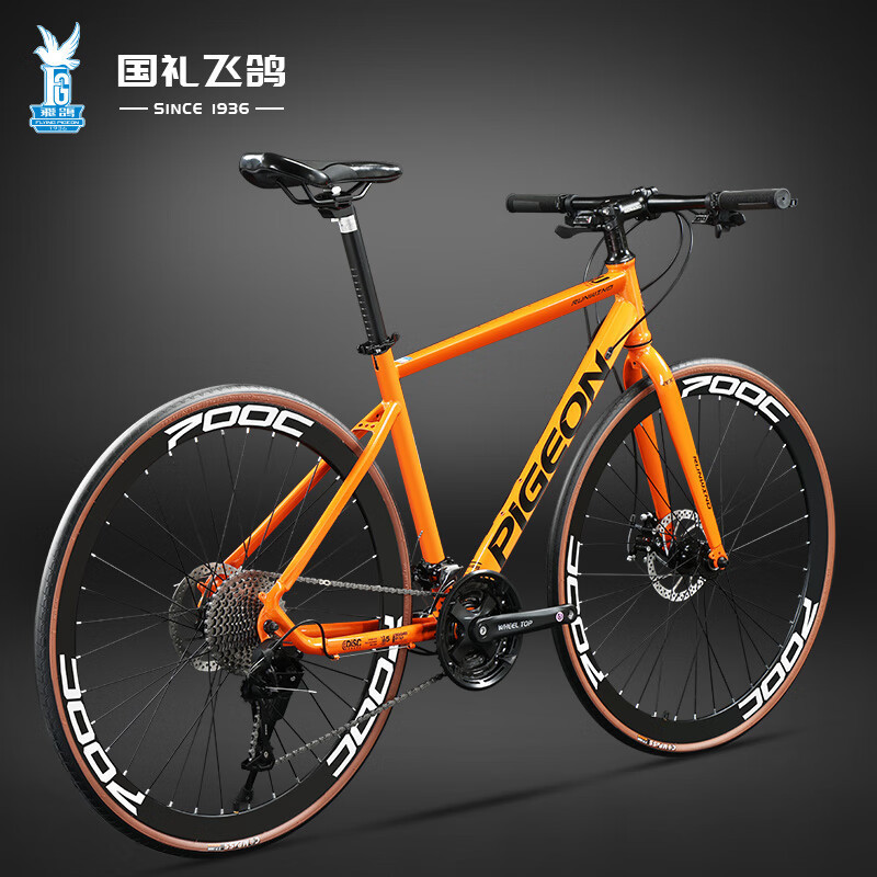 Chase 700C - Straight Handlebar - Orange