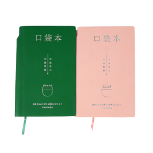 Shanghua stampa a colori logo personalizzato in pelle sintetica diario promozionale regali stazionari taccuino per studenti semplice blocco note - Product Image 2