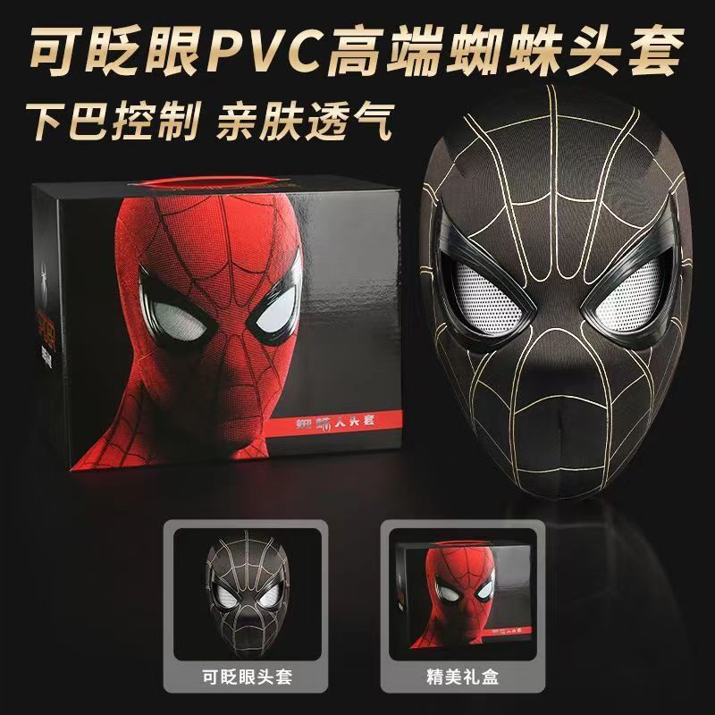 Masque Spider-Man noir/avec yeux clignotants [Color Bo