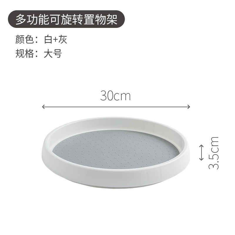 Large gray-white