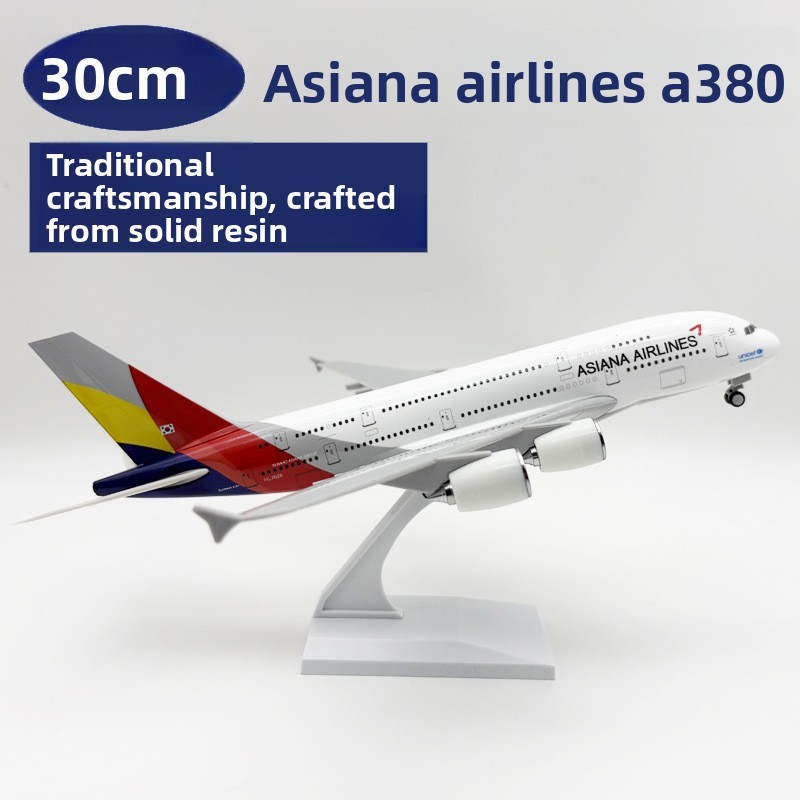 30 cm d'air coréen a380