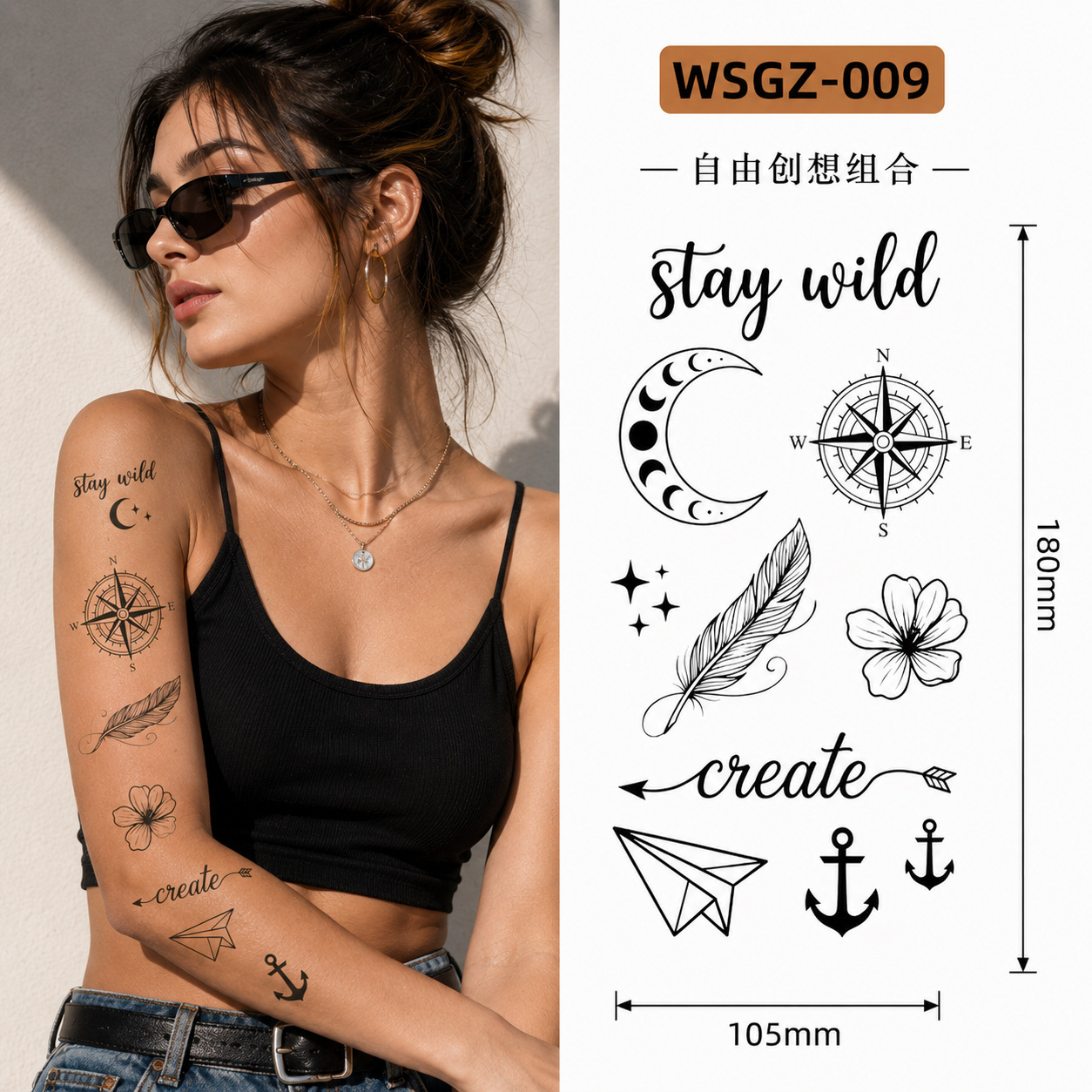 Wsgz-009-105*180mm