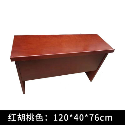 1200 Red Walnut (Veneered)