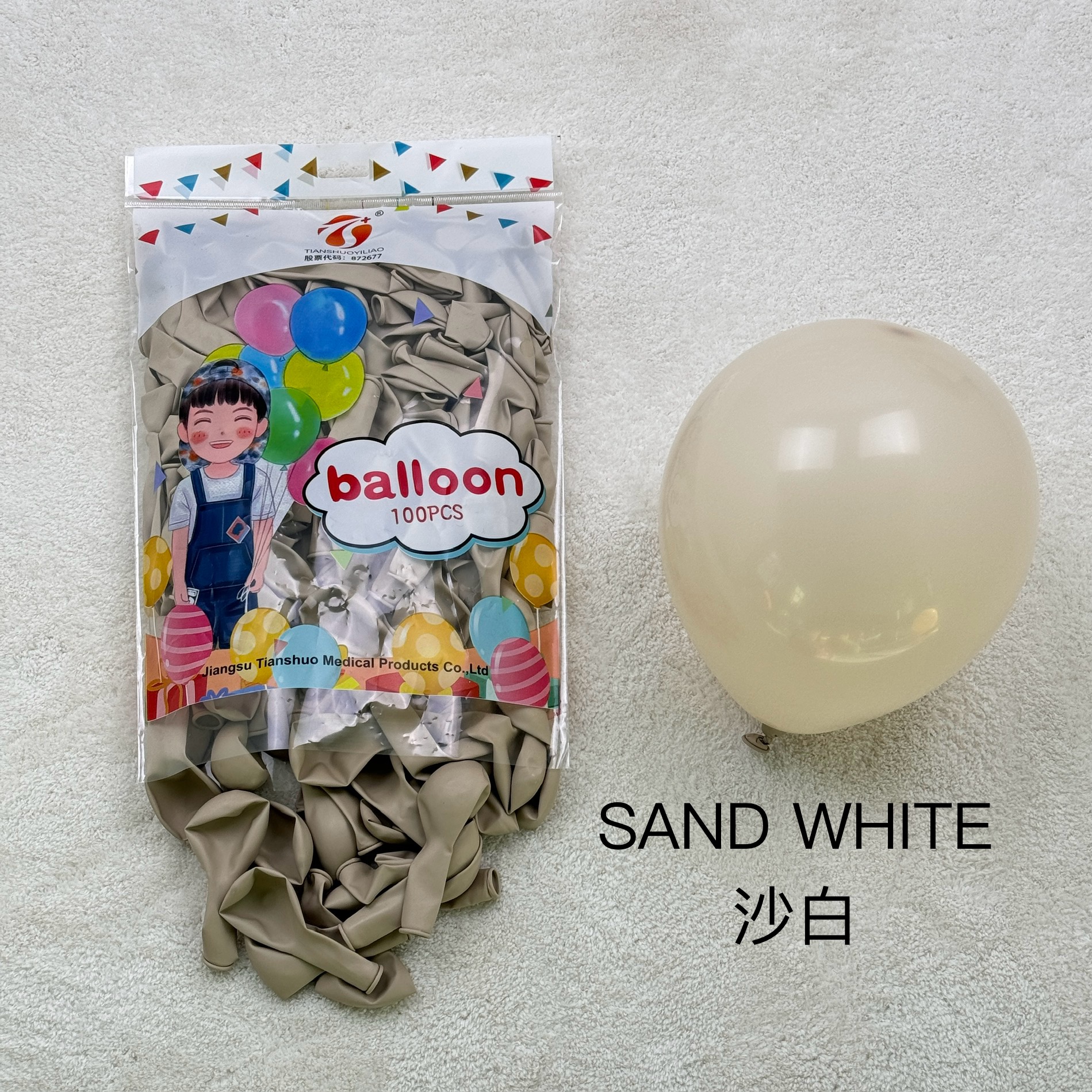 Blanc sable