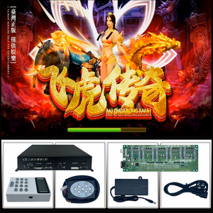 Plane <strong>Wars</strong> Arcade Machine Coin-Operated Fishing Coin Pusher Shoot Board Kit Decoder-a Variety of Fun <strong>Games</strong> in One Package - Product Image 3