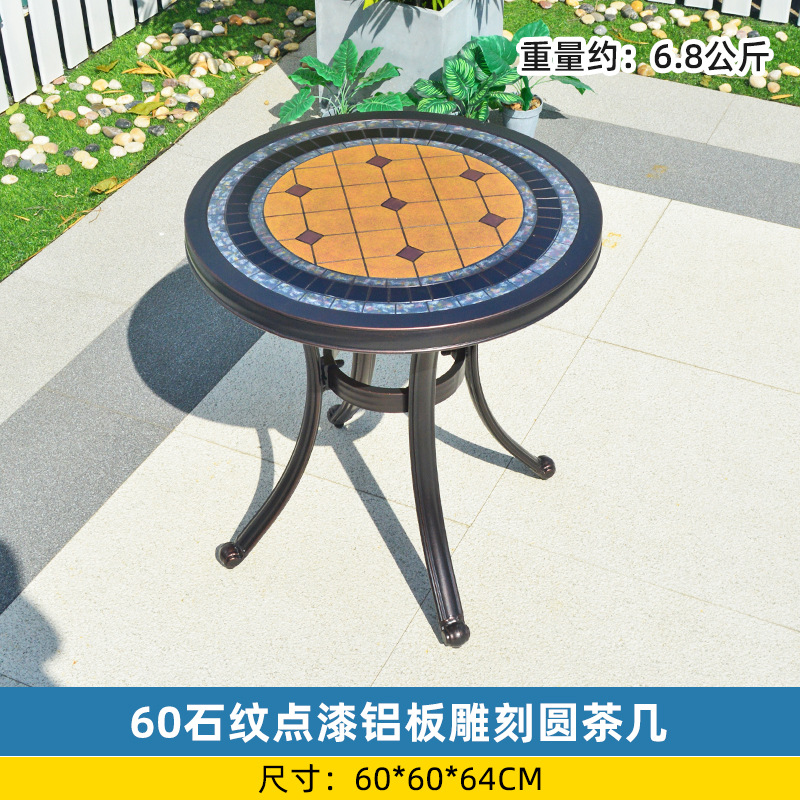 Table basse ronde sculptée en plaque d'aluminium