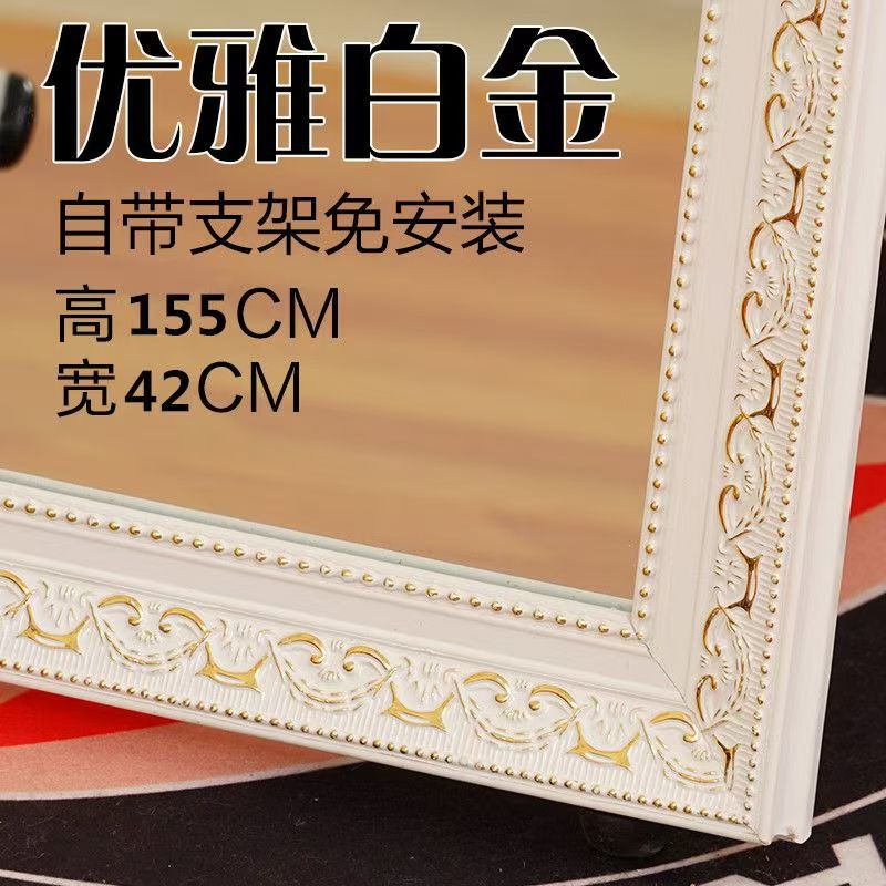 Elegant White Gold 155*42