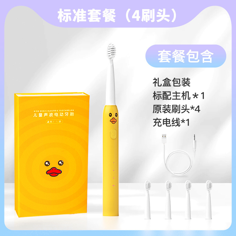 Little Yellow Duck Edition - กล่องของขวัญพร้อมหัวแปรง 4 หัว