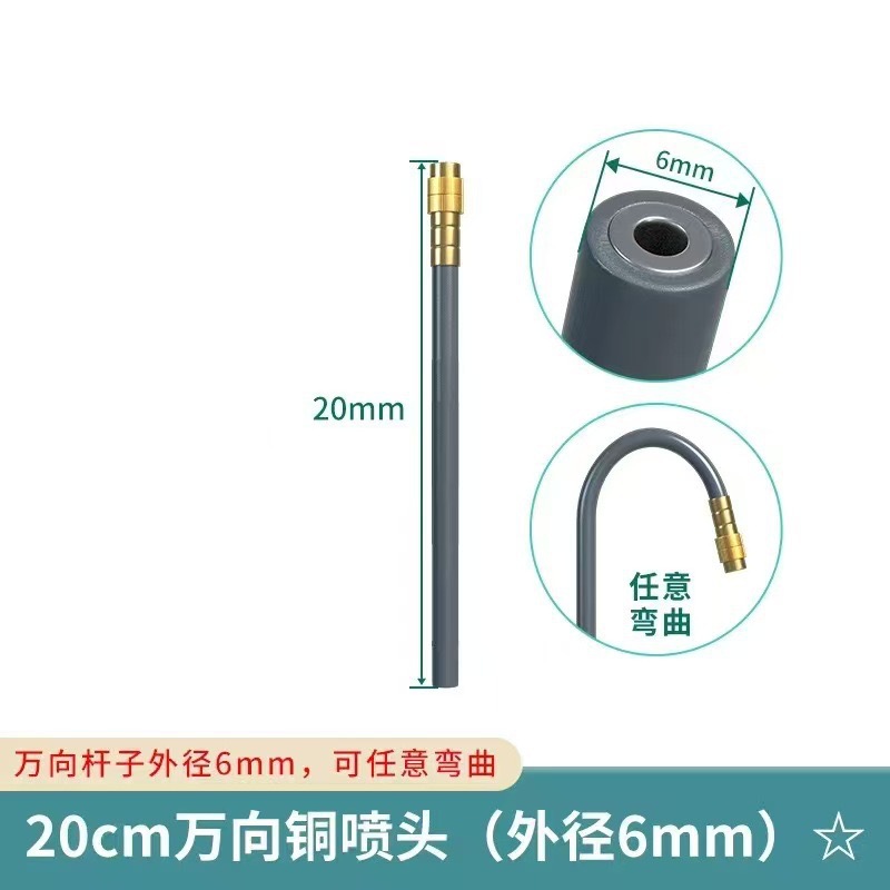 Buse universelle grise 6 mm