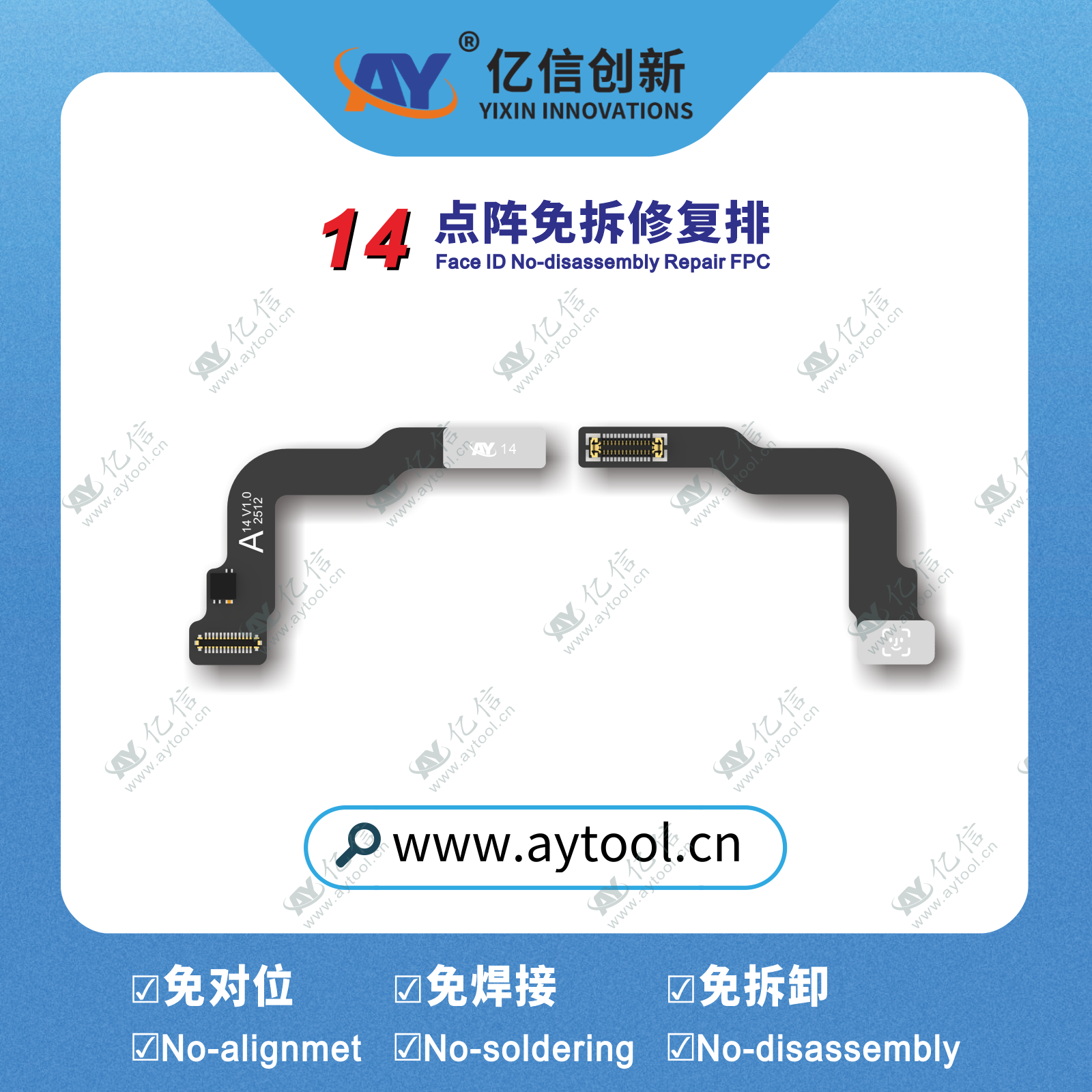 For iPhone14