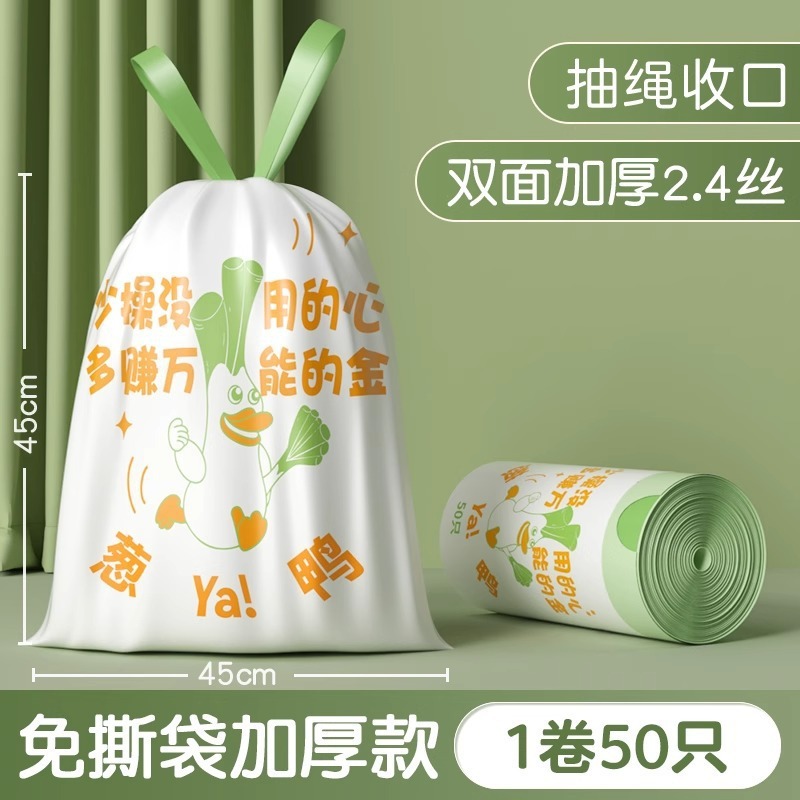 50 rolls of scallion duck