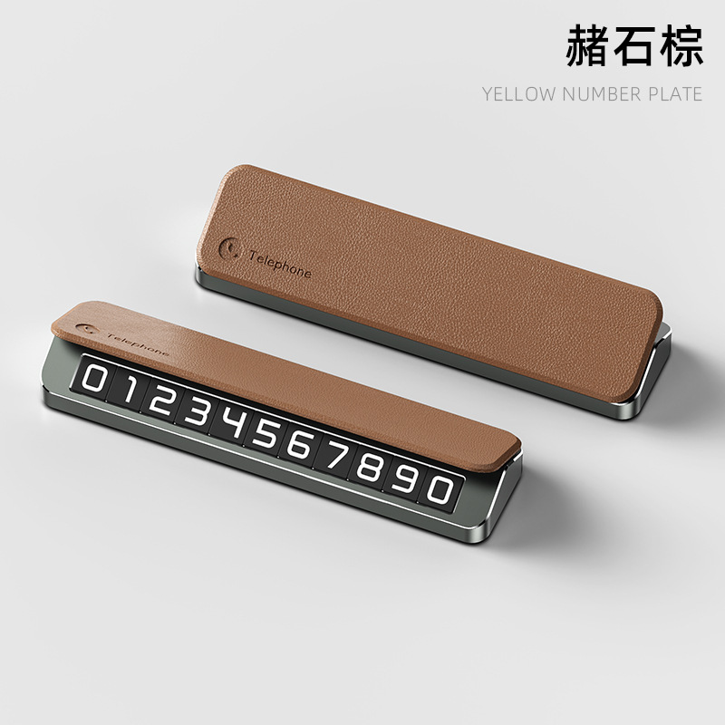 V2D Brown Leather Cover Plate Single Number