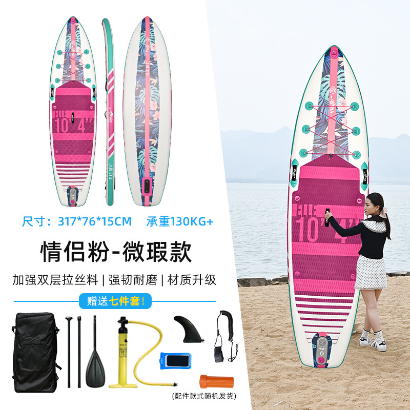 Planche de surf décontractée rose pour couple (avec accessoires)