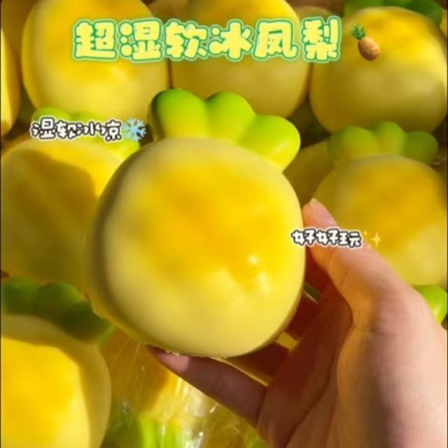Ananas