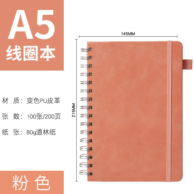 สายรัดขดลวด A5 Ben Shu สีชมพู