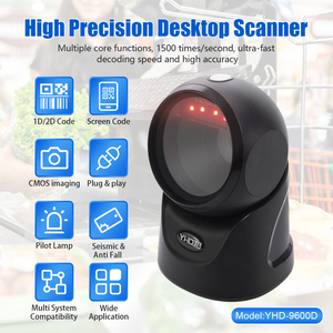 YHD-9600D快速扫描360度全向条形码阅读器USB有线2D CMOS图像桌面条形码扫描仪