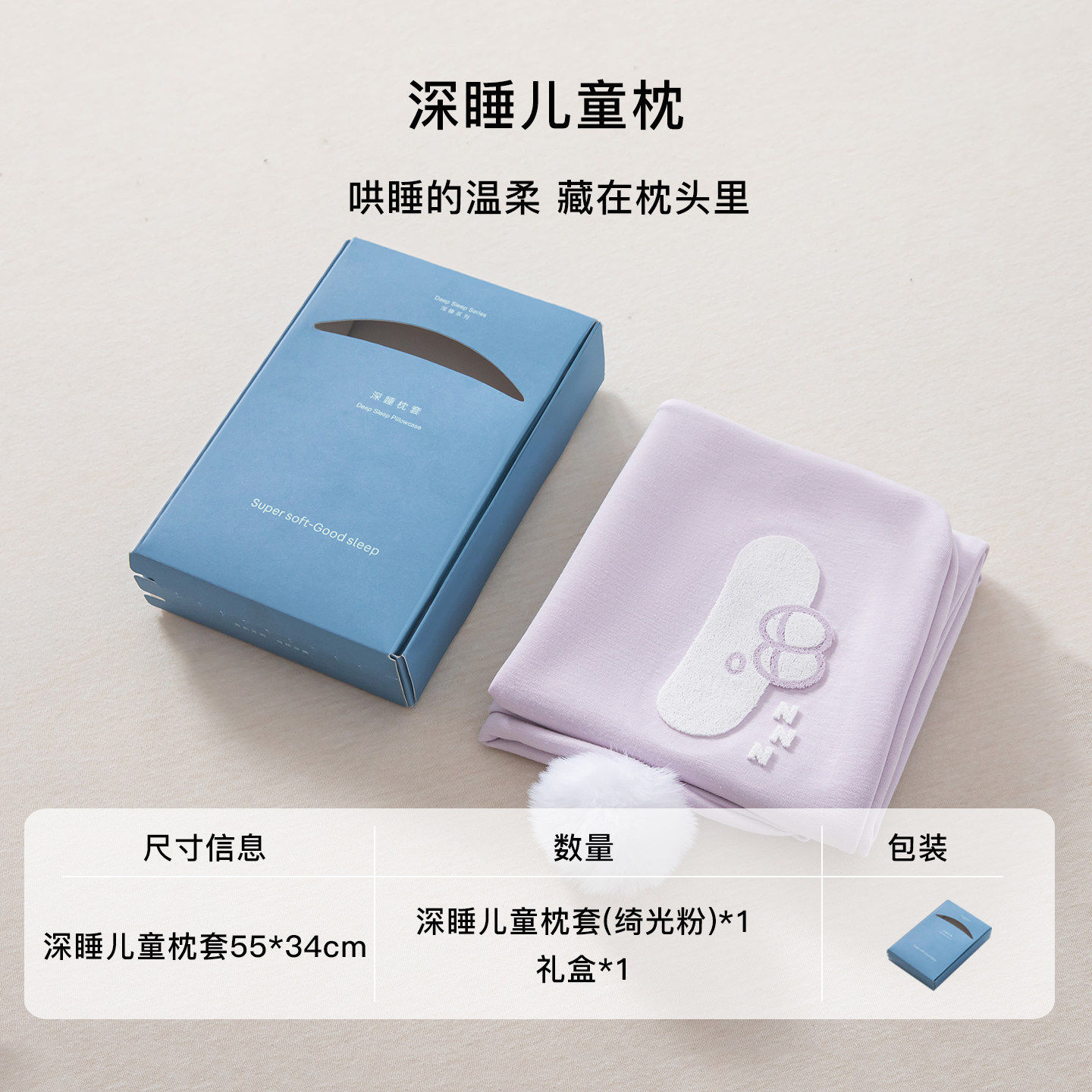 Glossy Pink - ปลอกหมอนเดี่ยว - รวมกล่องของขวัญ