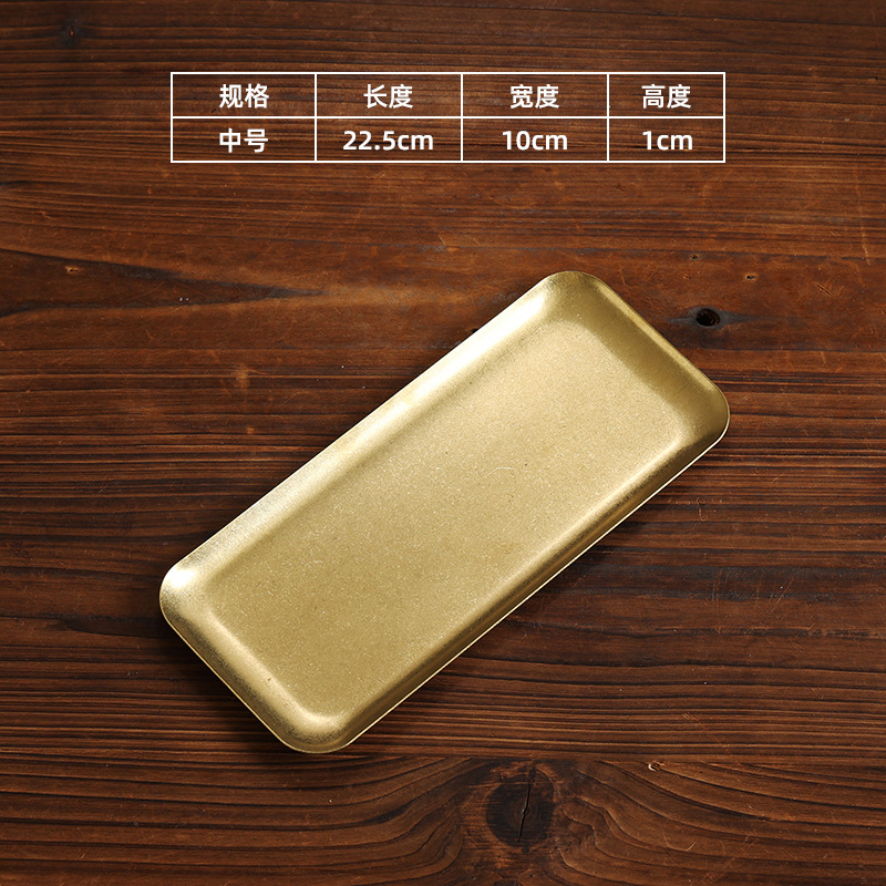 22x9.5cm rectangular tray (vintage gold)