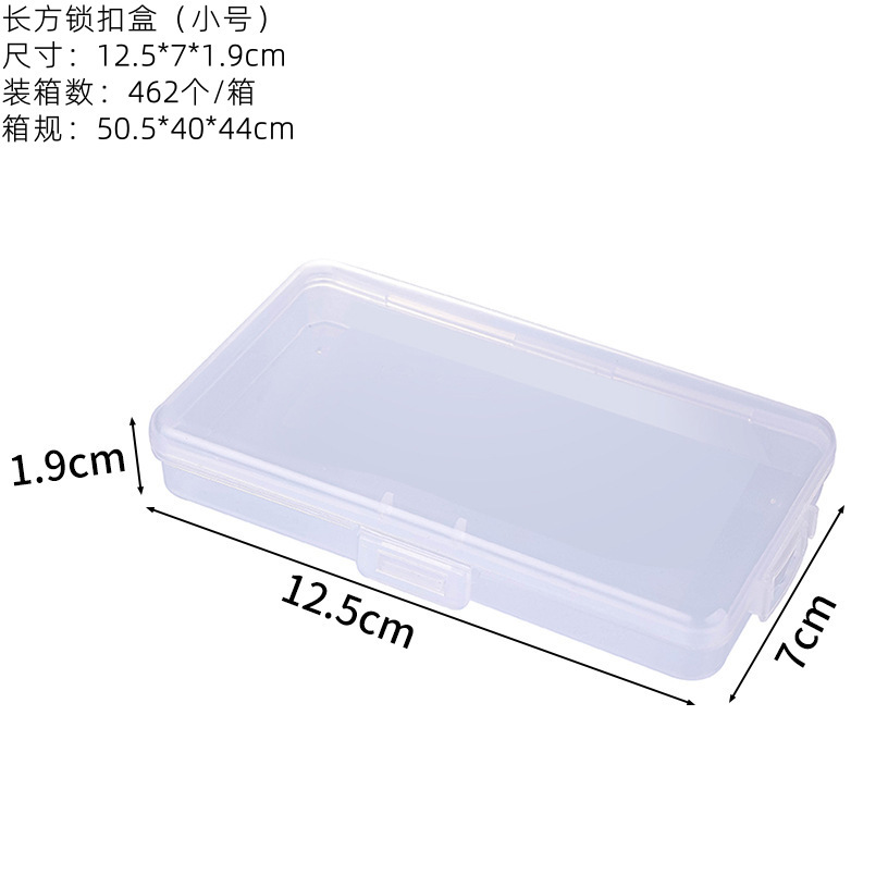 Caja rectangular entrelazada (tamaño pequeño) 12,5*7*1,9cm