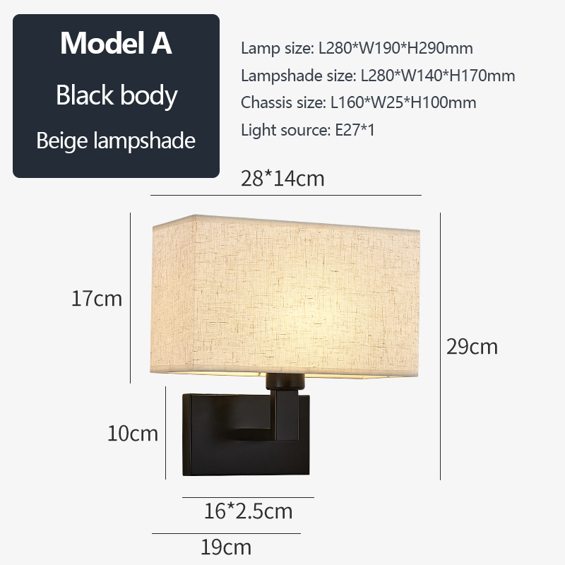 Black+Beige lampshade