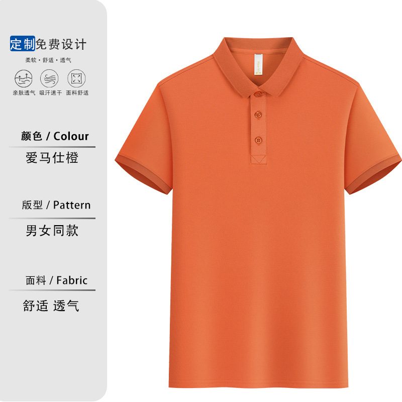 Herms orange