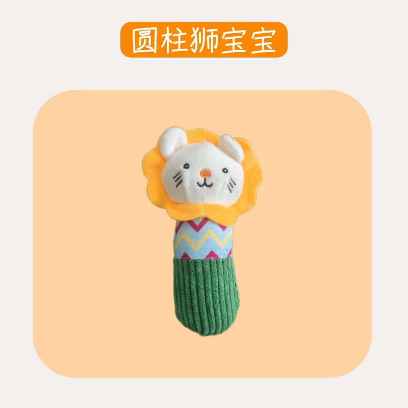 lion cylindrique