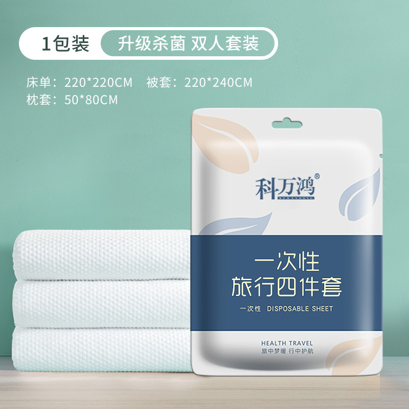 Disposable four-piece set