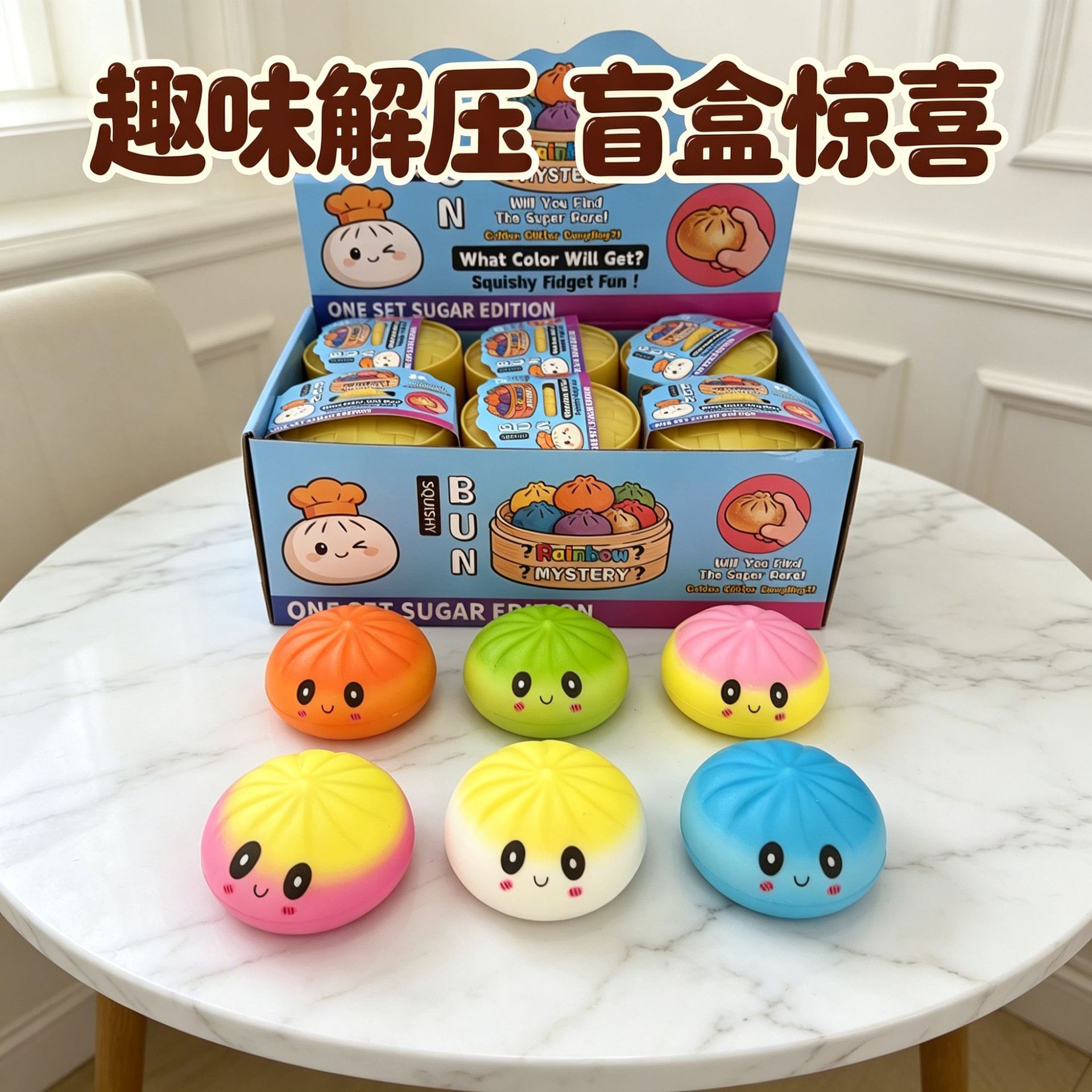 Pu smile brioche farcie cuite à la vapeur 85cm-boîte de présentation cage