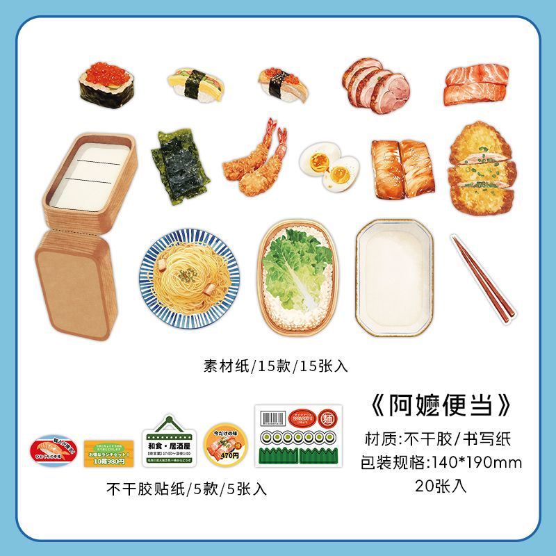 A Grandma's Lunchbox
