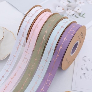 高品质定制印刷标志个性化品牌名称生日快乐涤纶丝带礼品装饰 - Product Image 1