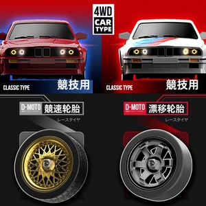 1:16比例复古遥控汽车4X4遥控漂移跑车，带4WD驱动系统ESP陀螺仪发光二极管灯快速30千米/小时速度RTR - Product Image 5