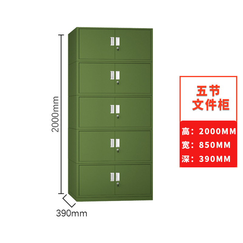 Classeur à cinq sections, largeur 390 mm