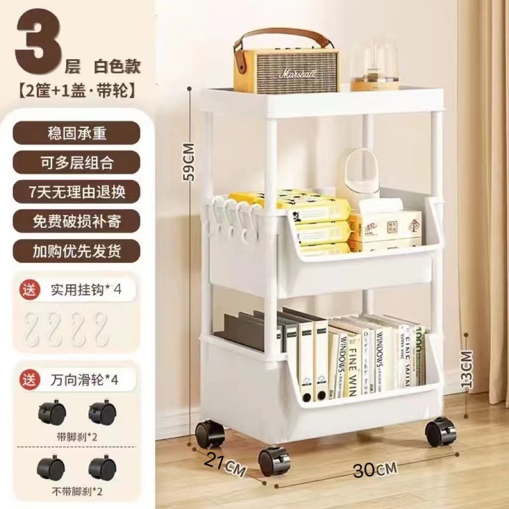 3-layer lid - white