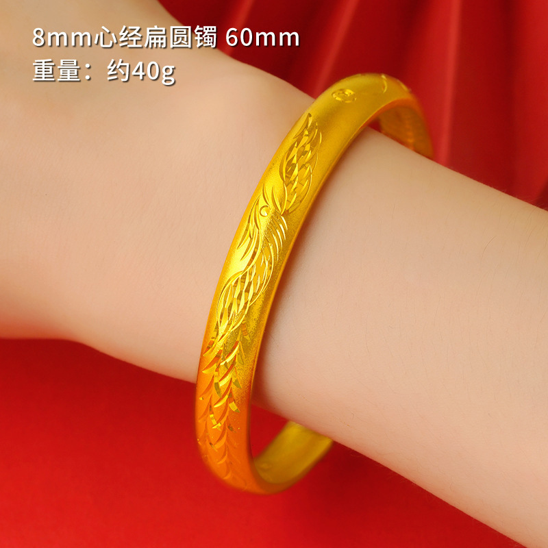 Pulsera Sutra del Corazón con Dragón y Fénix (860)