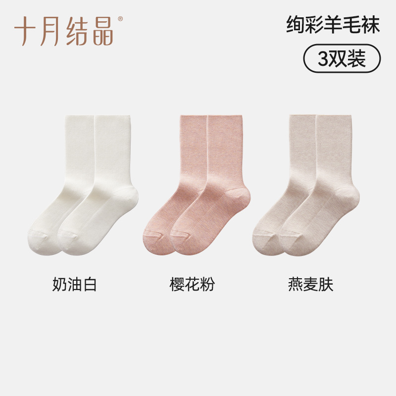 Creamy White Cherry Blossom Pink Oatmeal Skin