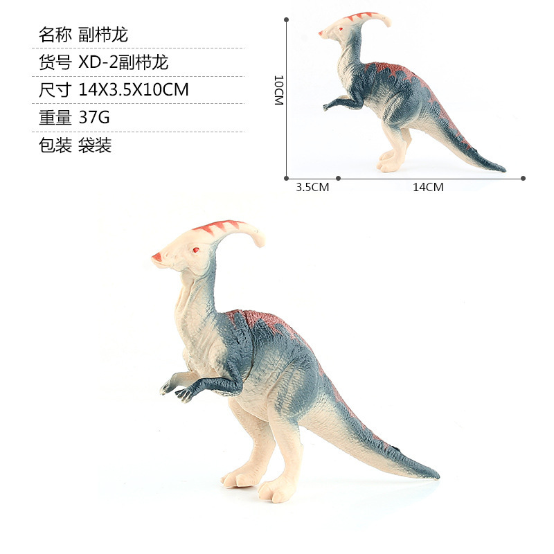 Xd-2 parasaurolophus 0037 kg