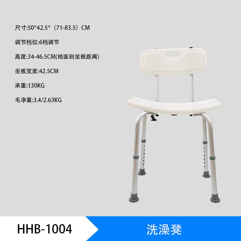 HHB-1005