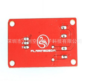 1チャンネルワンルートMOSFETボタンIRF540V4.0 MOSFETスイッチモジュール絶縁パワーモジュール - Product Image 2