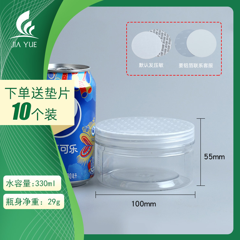 100*55-10 pieces